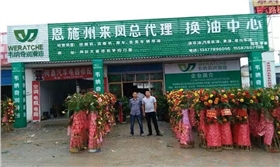 開(kāi)汽修門(mén)店代理什么機(jī)油好