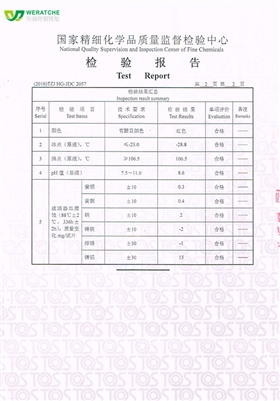 韋納奇潤(rùn)滑油防凍液檢測(cè)合格