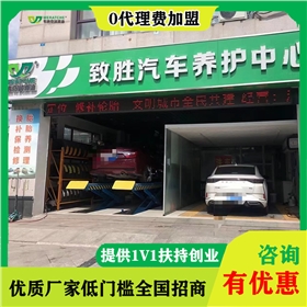 汽車潤滑油加盟品牌排行-加盟選什么品牌好[韋納奇潤滑油]